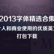 澳门开奖结果新闻