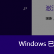 澳门六后彩开奖结果2024开奖记录