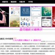 Office破解版怎么下载